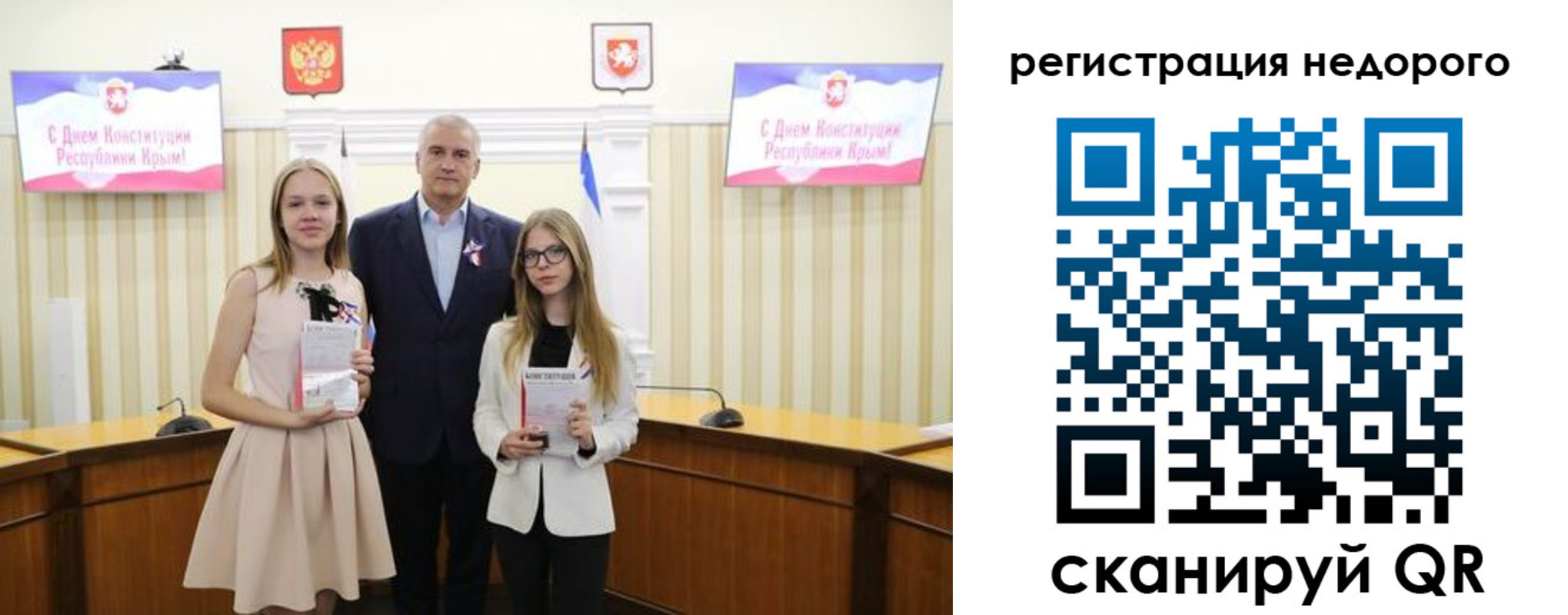 прописка от собственника в Заозёрном